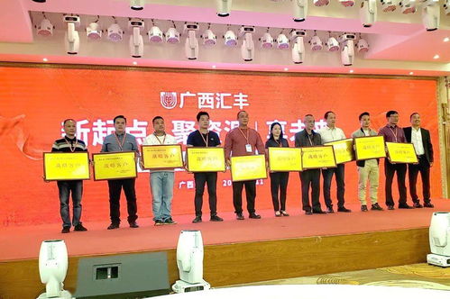 投資8000萬(wàn)！廣西匯豐新工廠竣工，開(kāi)啟年產(chǎn)2萬(wàn)噸農(nóng)藥、10萬(wàn)噸藥肥宏圖