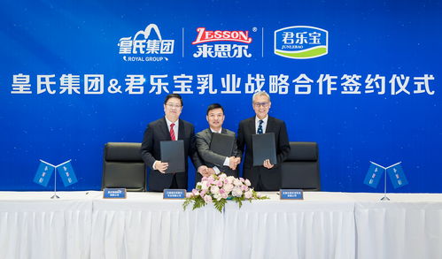 君樂寶戰(zhàn)略入股皇氏來(lái)思爾，強(qiáng)化酸奶優(yōu)勢(shì)布局華南西南市場(chǎng)
